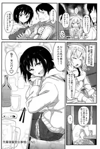 COMIC Anthurium 024 2015-04