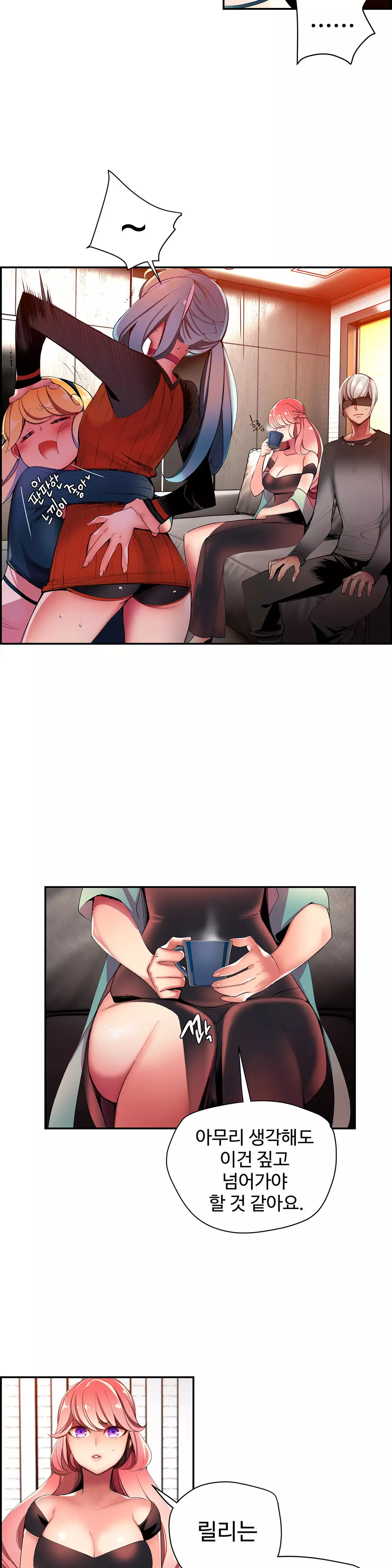 Lilith`s Cord Ch.0-38