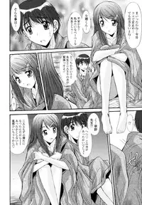 COMIC Tenma 2009-11