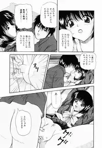 [Library] Kankin SM Heya | ROOM of SM CONFINEMENT