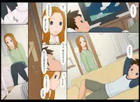 [Ponpharse] Ponpharse Vol. 8 - "Yuuwaku -Futari dake no Himitsu-" Hen PART2