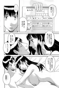 Action Pizazz DX 2008-12