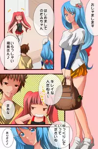 [PH] MamaSis NTR ~Nakayoshi Kazoku Hen~