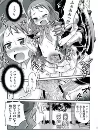 (C84) [Studio Tar (Kyouichirou)] Zeppeki no Bahamūt chan!! (Zettai Bouei Leviathan)