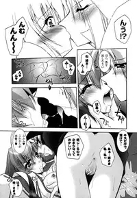 [Parfait] Matantei Toudou Shizuka no Inyou Jikenbo