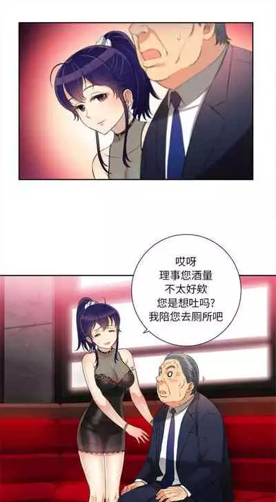 由莉的秘密1-44(中文)