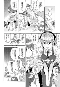 [A-10] GIRL? NEXT DOOR