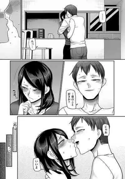 COMIC Kuriberon DUMA 2022-12 Vol.43