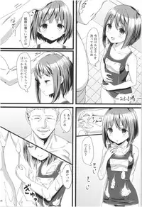 (COMITIA124) [Kamikire Basami (Yasuyuki)] Momoiro Bouenkyou Zen