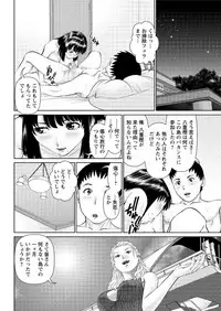 Action Pizazz DX 2017-03 [Digital]