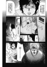 [Hazuki Kaoru, Takizawa Hiroyuki] Joshi Ana Nanase | 性感女主播 Vol.2 [Chinese]