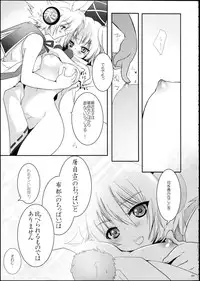 (Reitaisai 9) [shioshio. (Shimachiyo)] Futo Enjou Now. (Touhou Project)