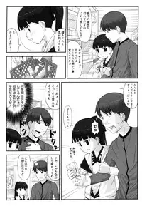 COMIC Megastore 2006-08