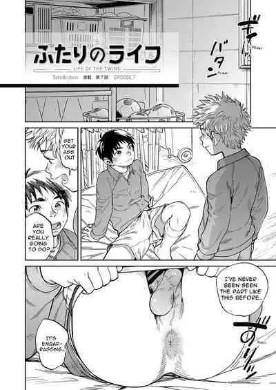 Gekkan Shounen Zoom 2023-04