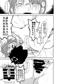 (C93) [Nagomiyasan (Suzuki Nago)] Shoujo M -ep.5-