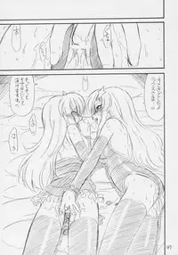 (C70) [EINSATZ GRUPPE (Charlie Nishinaka)] PRISONER 8 Miserable Birds (Gundam SEED DESTINY)