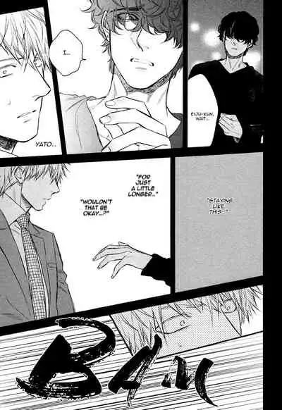 Fukouchuu no Shiawase