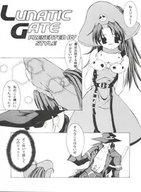 (C64) [RUSHSTYLE (STYLE)] Lunatic Gate (Guilty Gear XX)