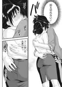 Monthly Vitaman 2017-10 [Digital]