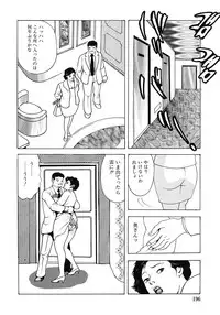 [Anthology] Yokkyuu Fuman no Hitozuma Furin Nikki [Digital]