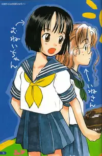 [Hanamizawa Q tarou] The hanaQ World / za . hana Q wa^rudo