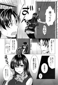 Action Pizazz 2016-06