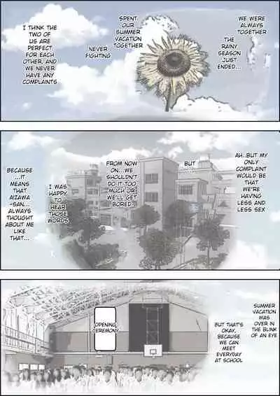 Charao ni Netorare Route 2 Vol. 3