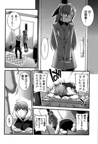 [John Sitch-Oh] Onnakyoushi Inraku Premium -S kyuu Shinjin wa Houkago Kaika-