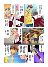 [Matsusaka Takeshi] Otona no Bunbougu ~Itazura Shicha Damee!! 1~3 [Chinese] [Den個人漢化] [Digital]