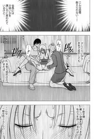 [Crimson Comics (Carmine)] Tsuyoku Kedakaki Onna