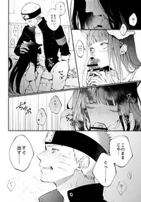 My Sweet Little Kitty