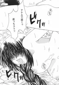 [Hi@skip (Kotori Ran)] I-ke-na-i Oyako Ryokou (Kanon)