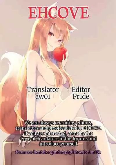 wolf’s regret