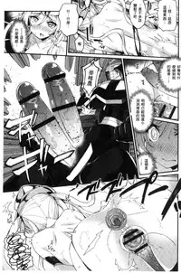 [Batsu] Heat Up Body [Chinese]