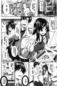 [Fue] フェラピュア[chinese]