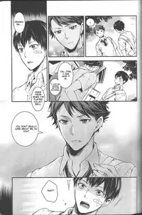 (C85) [GUN-EN (Izukichi)] Dokusenyoku Frustration (Haikyuu!!) [English] [lamperouge-1]