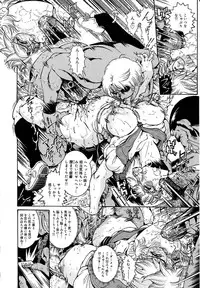 [Penname wa Nai] Hitozuma Mitsue ~Nureru... Hitozuma~ - A Married Woman As Mitsue