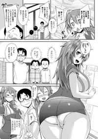 COMIC Unreal 2013-10 Vol. 45 [Digital]