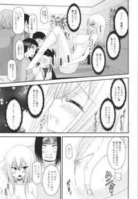 (SC57) [valssu (Charu)] Unbreakable Limit (Cardfight!! Vanguard)