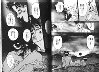 [Eiri Kiku] Hot Spring