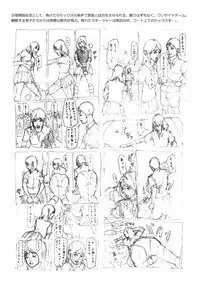 [Yojouhan Shobou] Ijimerarekko no Haha