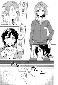 (C93) [Nagomiyasan (Suzuki Nago)] Shoujo M -ep.5-