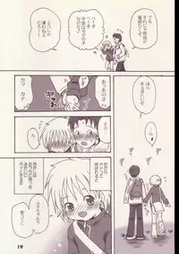 (C63) [Kodomo Challenge (various)] Mainiti-ga-Kodomo-no-hi