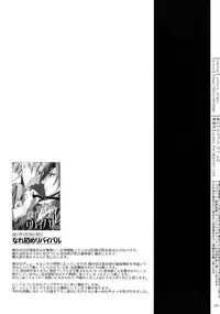 (Chou Senka no Toki 2018) [Qlapz (Valero)] Sairoku 2015 ~ 2017 (Touken Ranbu)