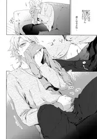 (SUPER FULL BLOOM SEASON 2018) [Halcyon (KAZU)] Dokusen Yoku (A3!)