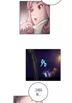 Erotic Sensuality & Perception 1-13