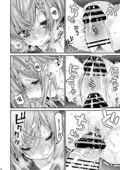 [Hogeramu] Komarobako | 雜物箱 (Seitokai ni mo Ana wa Aru!) [Chinese] [Digital]