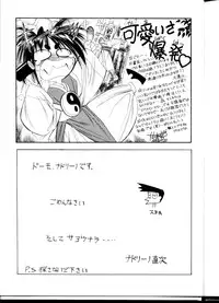 (C54) [ST.DIFFERENT (Various)] OUTLET 1 (Various)