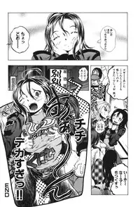 [Katarino Gisei] Kindan Game - Prohibited Game