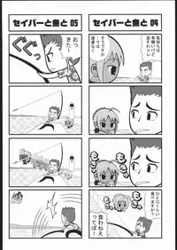 (C69) [Kacchuu Musume (Various)] Amida Knuckle (Various)